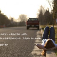 word文档行距怎么调整
